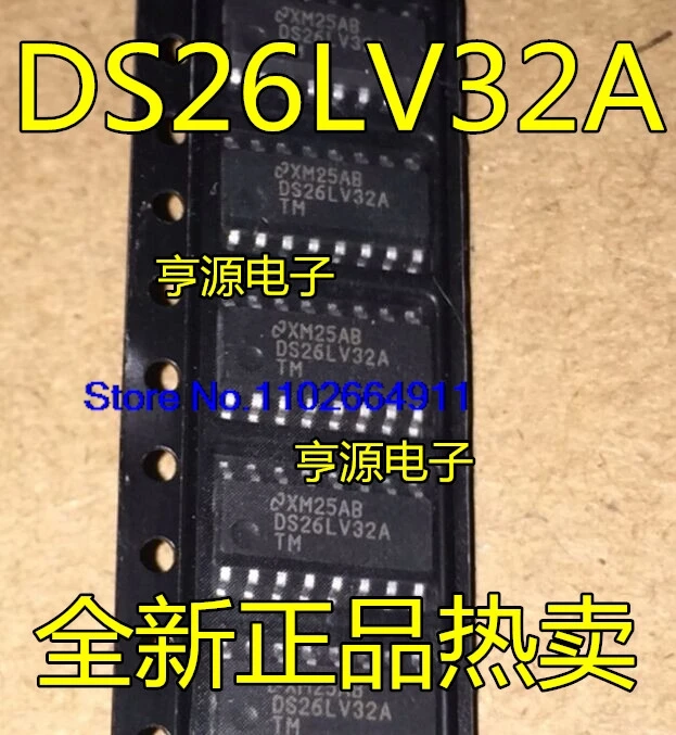 (10PCS/LOT) DS26LV32ATM  AM26LV32CDR AM26LV32EI AM26LV32EIDR SOP16