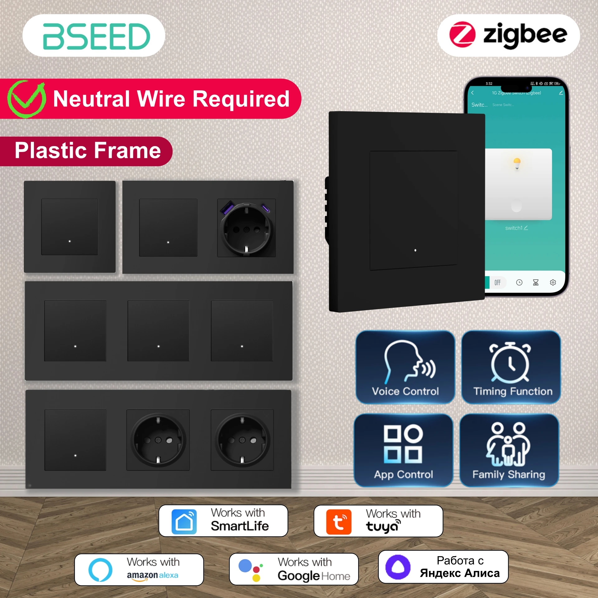 Smart Home Yellow - BSEED ZigBee Click Switches Series Need