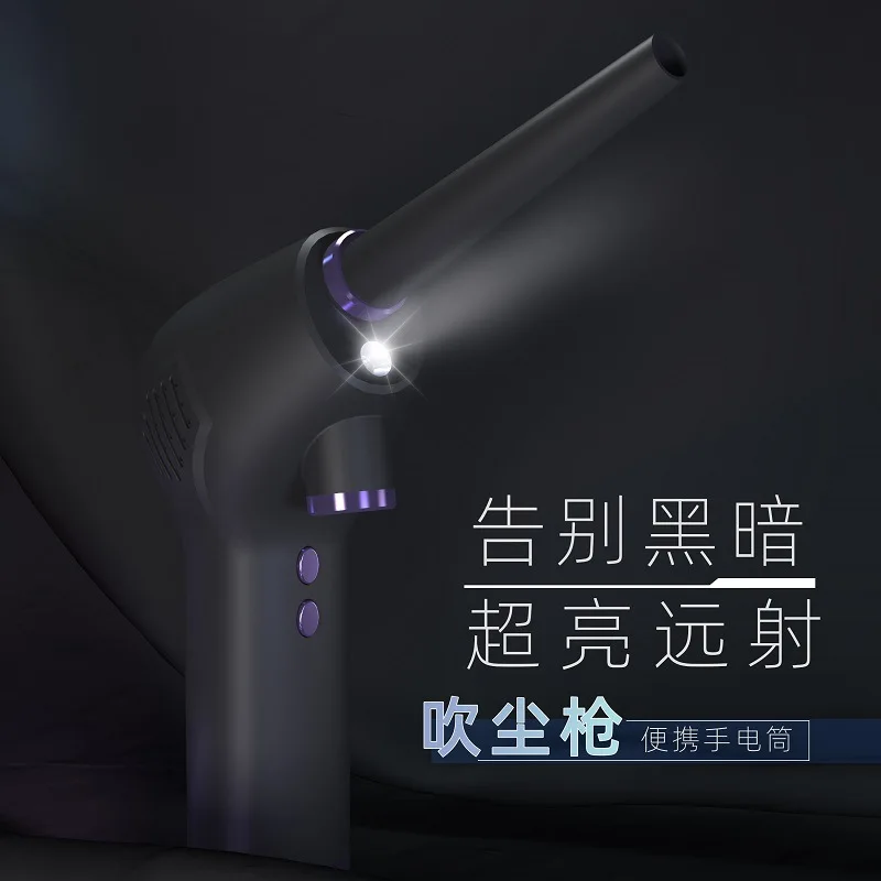 먼지 송풍기 크로스보더 신형 미니 휴대용 무브러시 먼지 제거기 가정용 차량용 먼지 제거기 컴퓨터 청소 용품