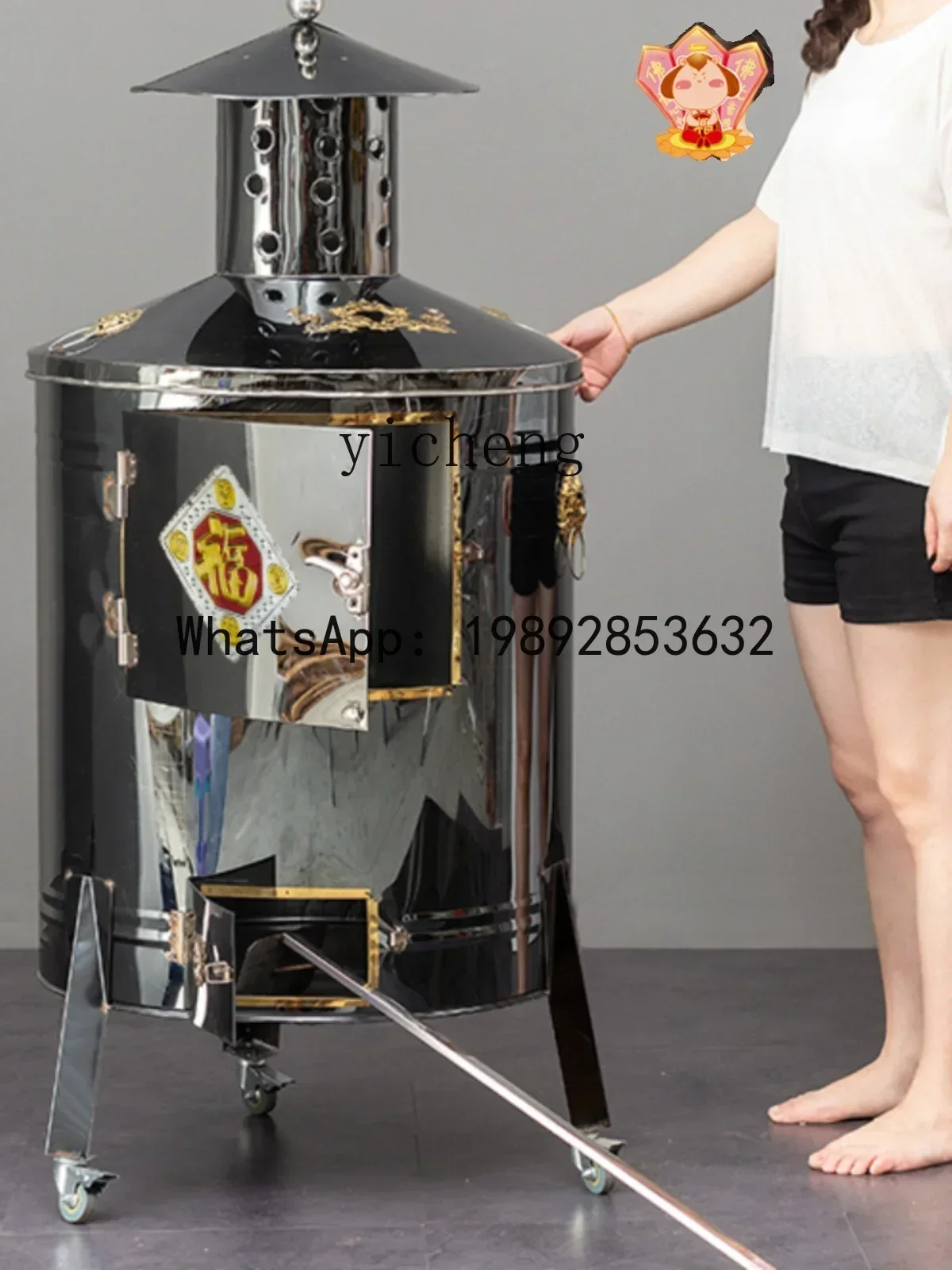 b23 Paper Burning Barrel Large Outdoor Gold Burning Barrel Stainless Steel Yuanbao Furnace Household Incinerator