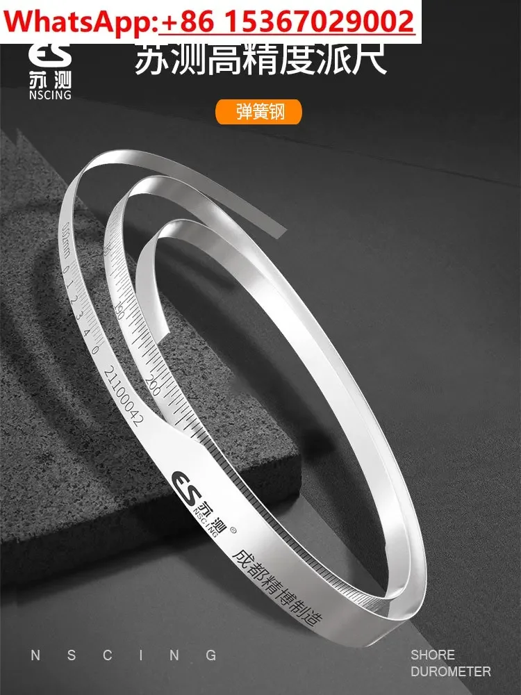 

Su Ce spring steel outer diameter dispatching ruler accuracy π ruler diameter circumference measuring ruler