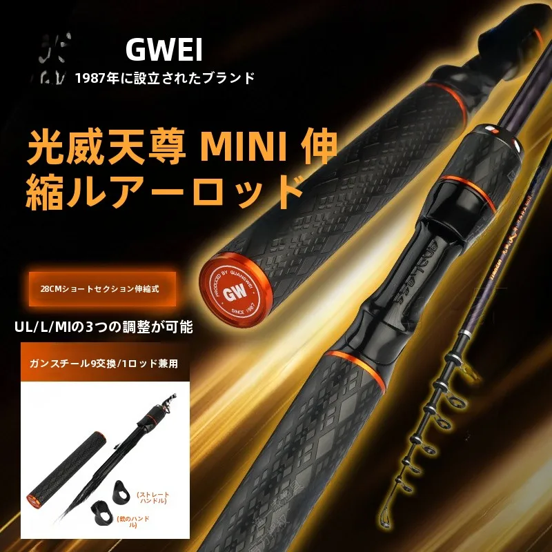 portable-expandable-lure-rod-short-section-gun-straight-mouth-versatile-carbon-fiber-fishing-rod-outdoors-camping-travel-gear