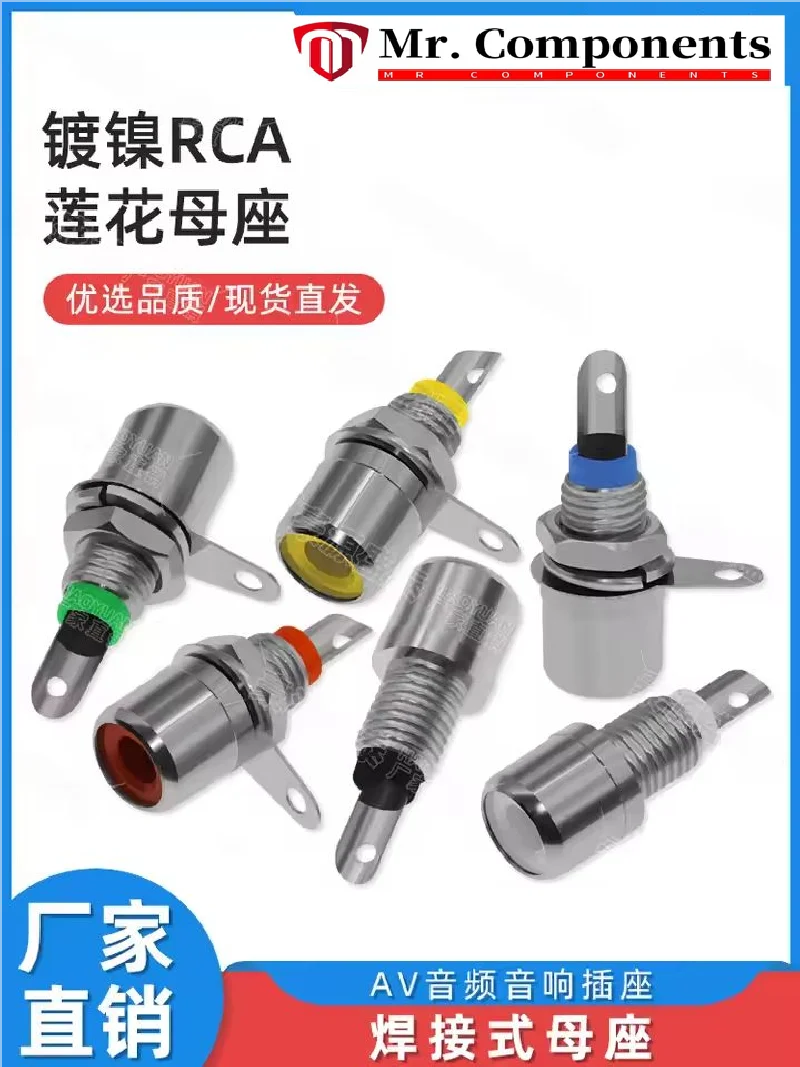 5PCS RCA lotus socket single-phase single hole AV signal socket mother seat small audio socket small lotus RCA New