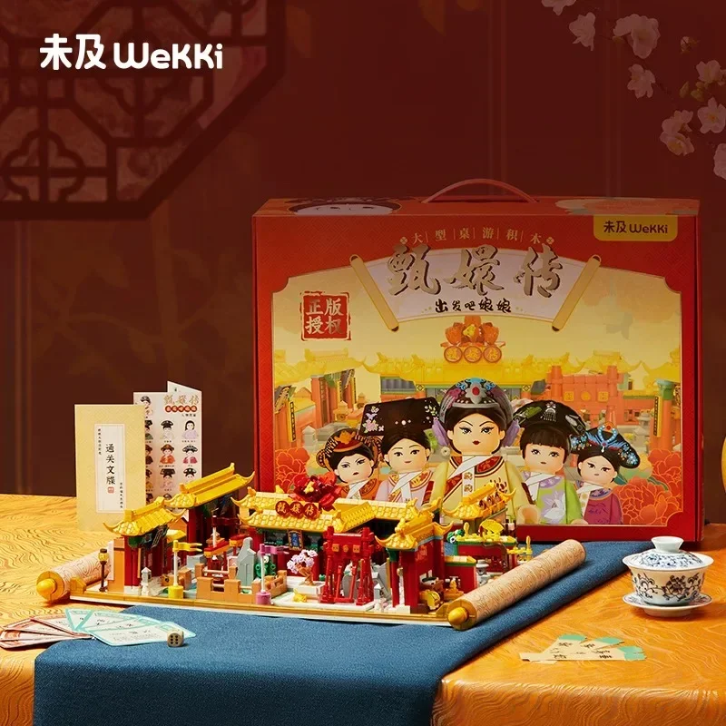 Zhenhuan Legend Building Blocks Chinese Style Board Game Assembly Model Puzzle Toy Girl Gift Board Game Building Blocks