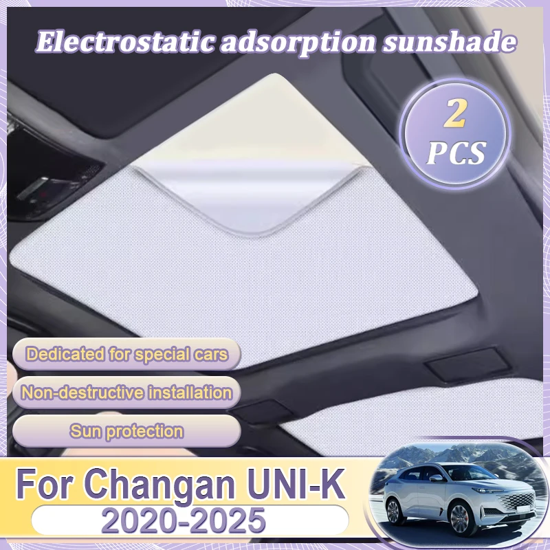 

Для Changan UNI-K 2020 2021 2022 2023 2024 2025 электростатическая адсорбция люк на крыше солнцезащитный козырек на окно автомобиля наклейка на затенение мансардного света