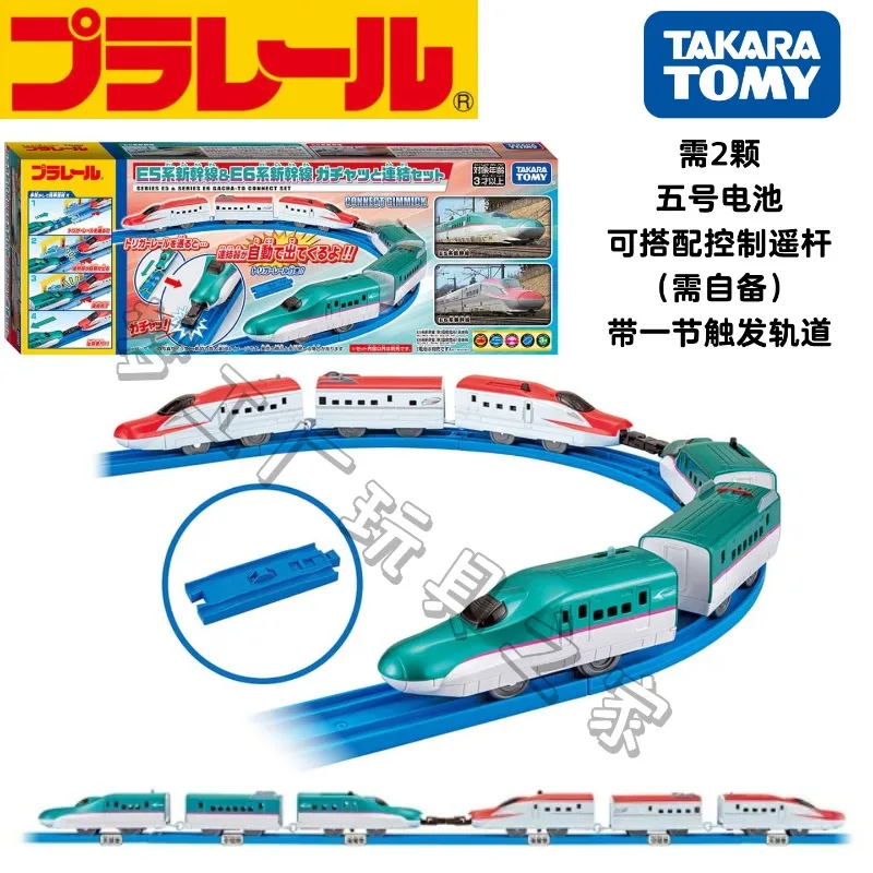 TOMY 1:64 E5 E6 Series Shinkansen Train Set, Boys' Toy, Adult Collectible, Holiday Creative Gift.