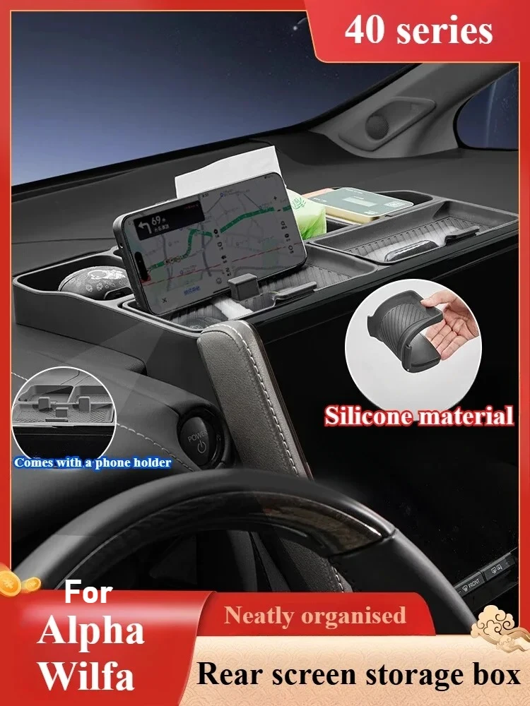 

For 40 series Alphard Wilfa screen rear silicone storage box mobile phone holder modified accessories