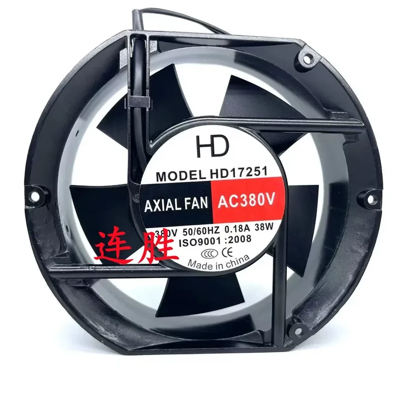 For New HD17251 17cm 110V 380V cooling fan Oval 220V axial flow welding machine cooling fan