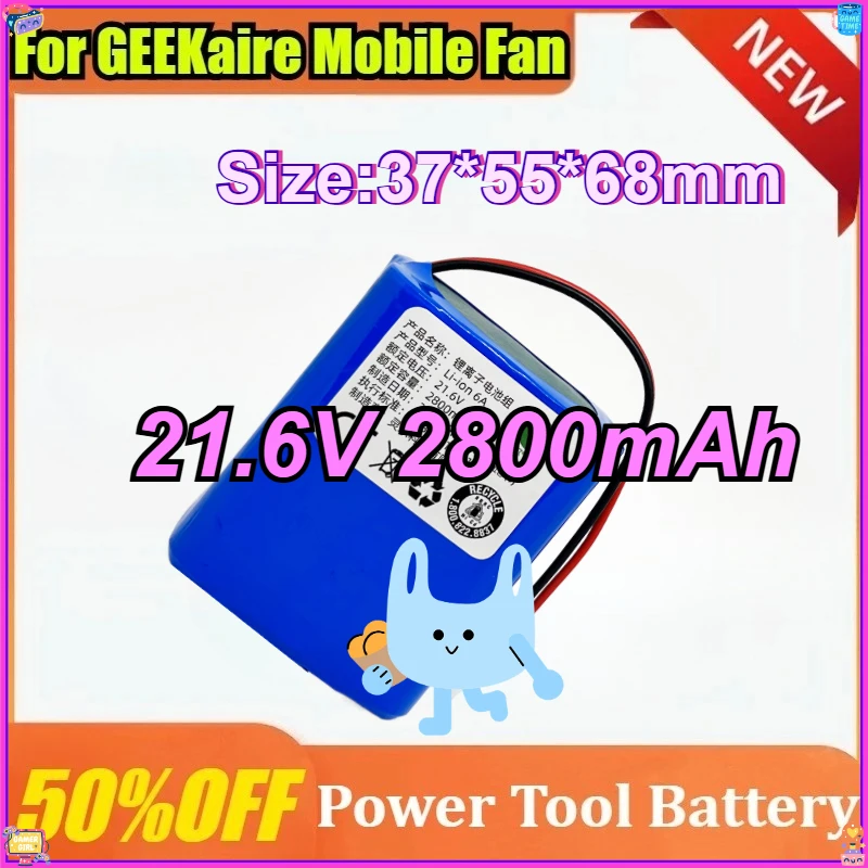 

21.6V 2800mAh Li-Ion Battery Pack For GEEKaire Mobile Fan Large Capacity Rechargeable Battery