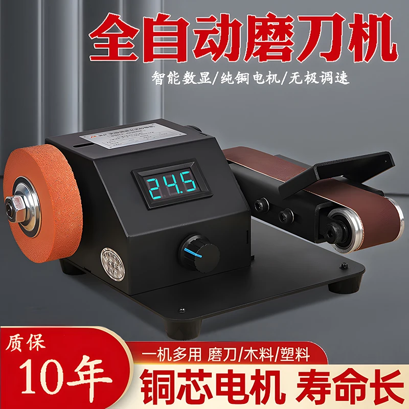 

Knife sharpener Electric belt abrasive machine Automatic small household mini knife sharpener Special grinding wheel Knife