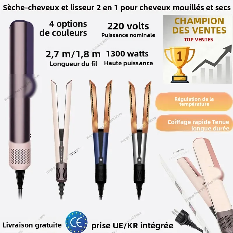 Combo lisseur et sèche-cheveux 2 en 1, fer plat chauffant à ions négatifs pour une coiffure rapide et longue durée à la maison et au salon