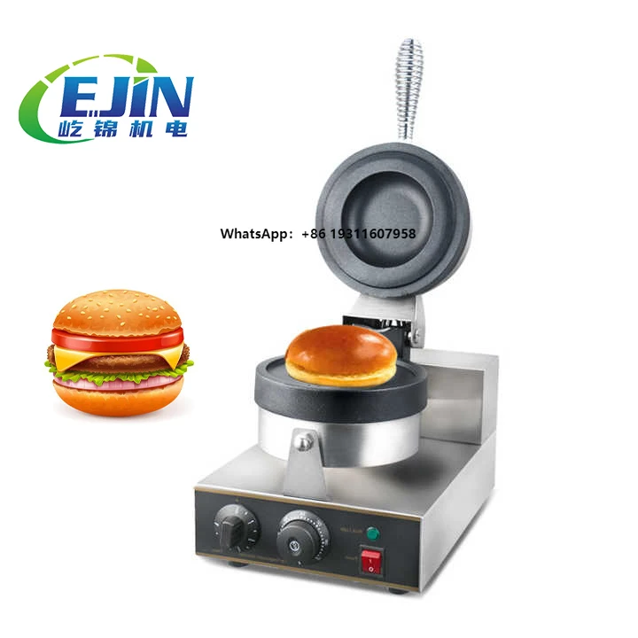 

UFO Commercial Burger Press Machine Non-Stick Pan Coating Hamburger Press Easy to Operate for Retail and Wholesale Trade