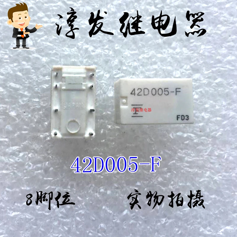 Free shipping   42D005-F  8 5V    10pcs  Please leave a message