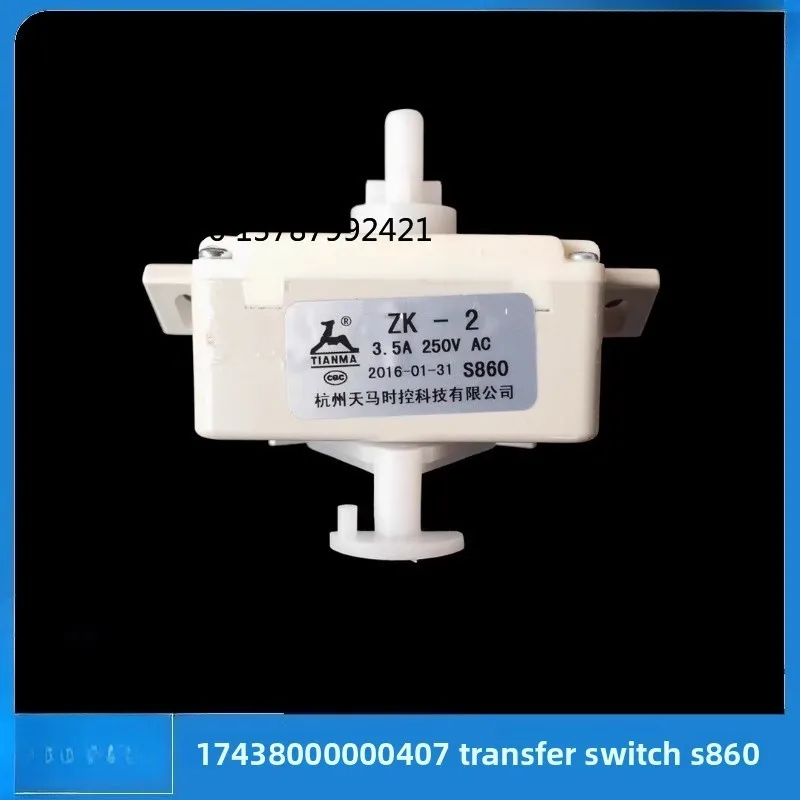 17438000000407 Suitable for washing machine parts Drainage selection switch TP80-JS960/XDS962/XS952