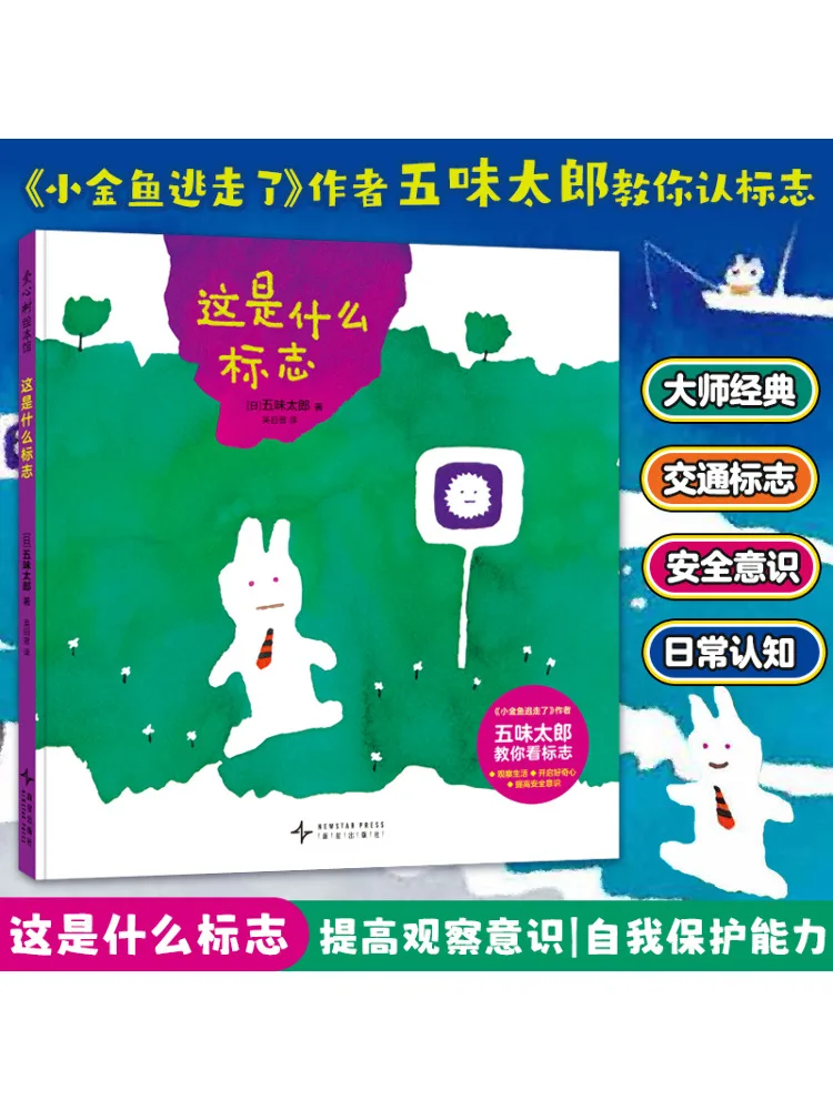 

Книга-Winshare What Sign Is This