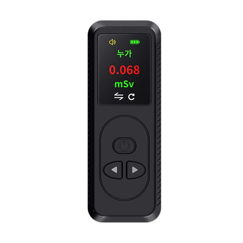 Geiger Counter Nuclear Radiation Detector Personal Dosimeter X γ β-Rays Detector Radioactive Tester Alarm-Black