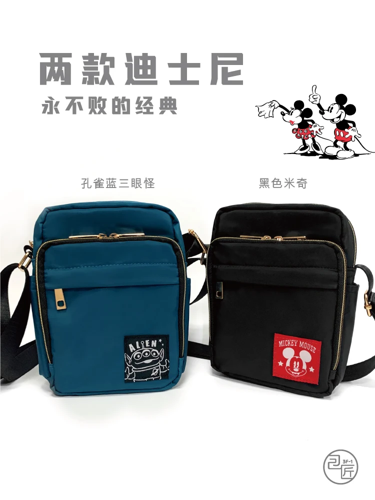 MINISO Mickey Three-eyed Monster Multi-compartment Zipper Square Mobile Phone Bag Small Square Bag Messenger Shoulder Bag Dark