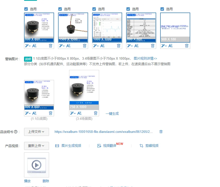 1pcs JC2804 PTZ motor, integrated drive and control, cost-effective