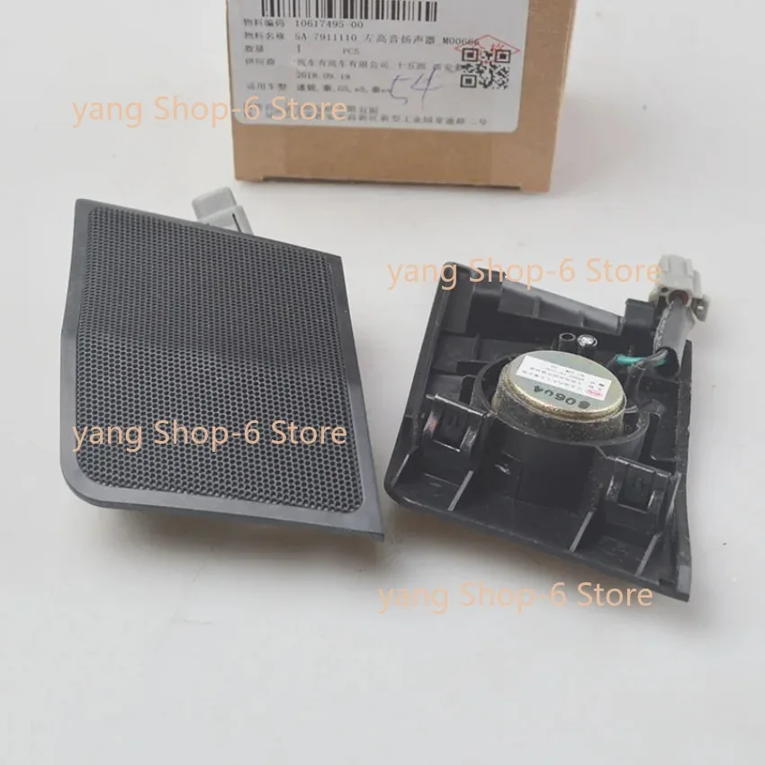 A Pair For Byd F6 H… - image