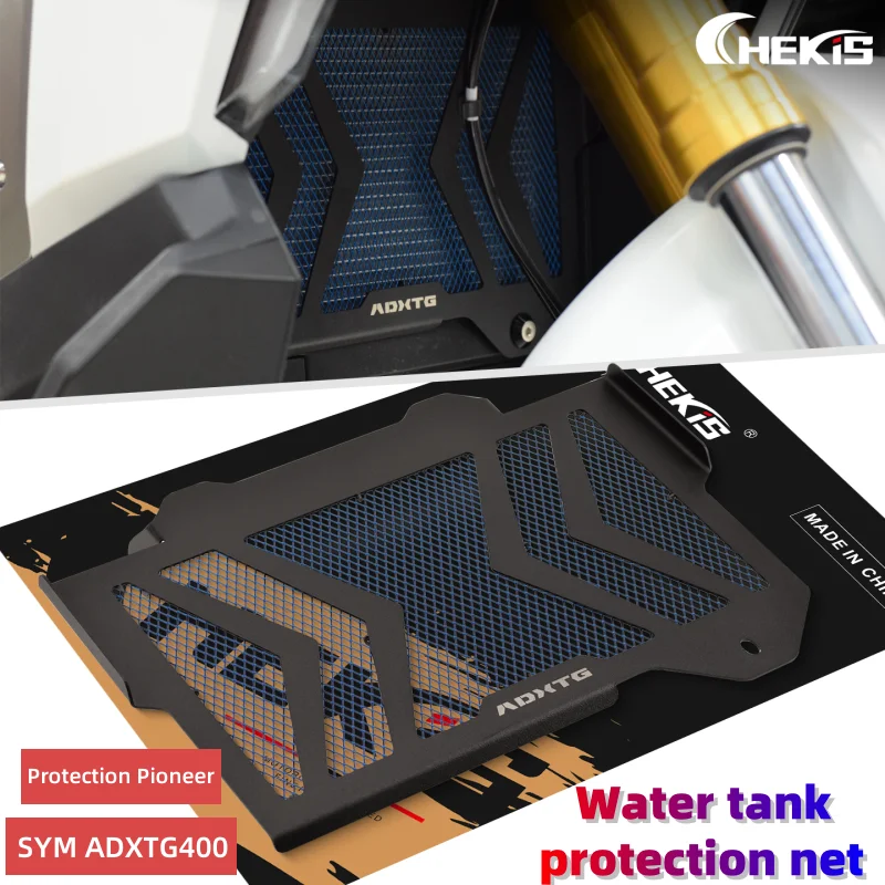 

Chekis подходит для Sym Adxtg400 Sword Tooth Tiger 400, модифицированная защитная сетка резервуара для воды, охлаждающая сетка, защитная крышка резервуара для воды, нержавеющая сталь
