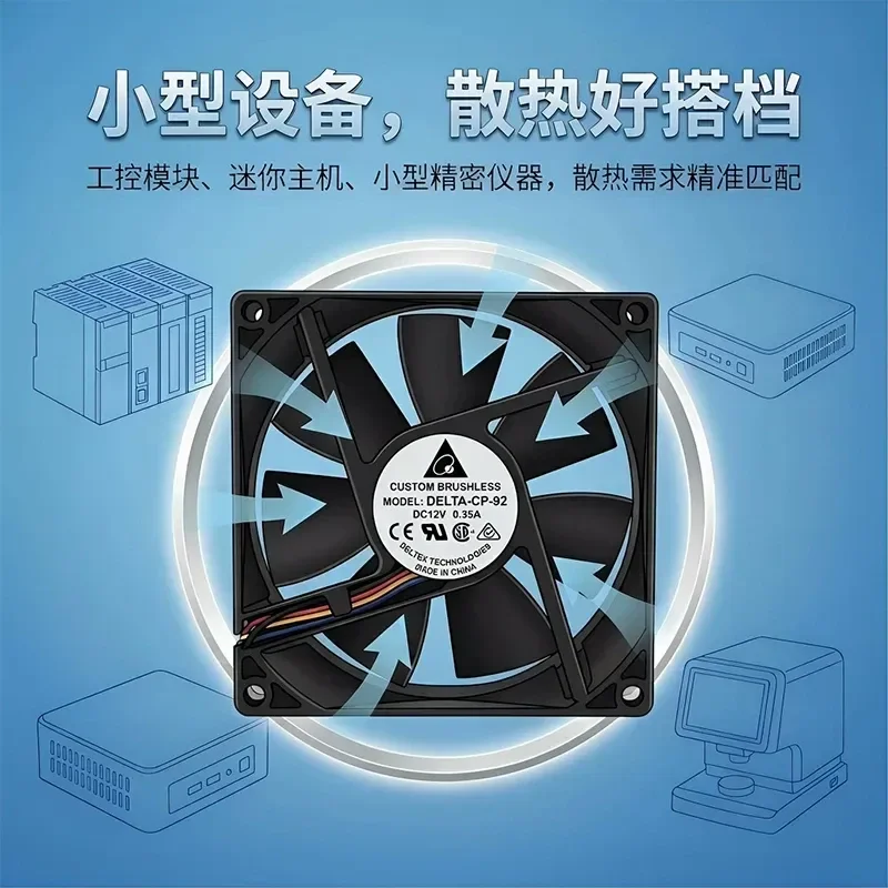 for Delta 3cm 4cm 5cm 6cm 7cm 8cm Chassis CPU Radiator PWM Temperature Control Speed Regulating Cooling Fan