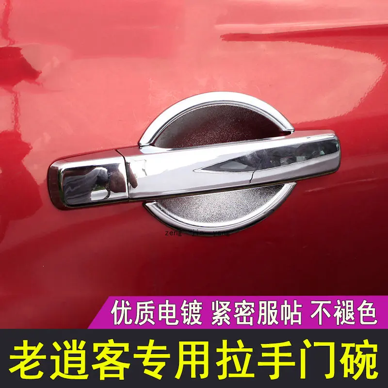 For Nissan QASHQAI Car Door Protector Handle Sticker High-quality ABS Chrome Products Exterior Parts 2008-2017 2018 2019-2021