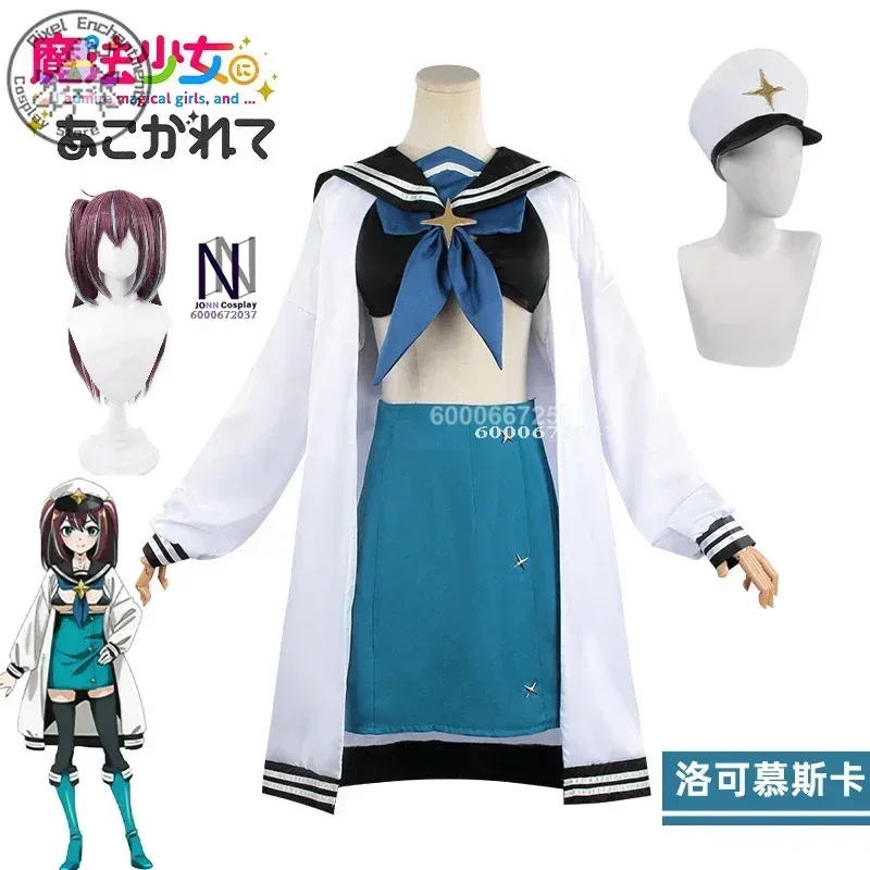 

Gushing Over Magical Girls Anime Akoya Matama Cosplay Costume Naval Uniform Coat Sexy Skirt Wig Woman Halloween Carnival Suit