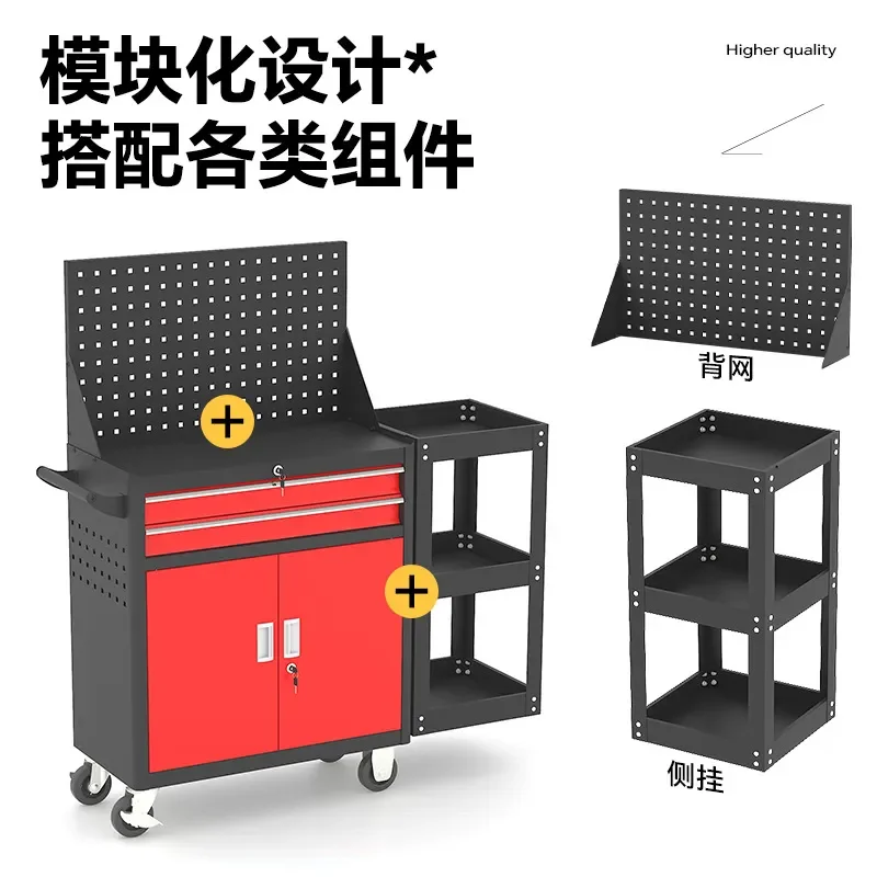 Heavy Duty Auto Repair Tool Cart Enlarged Thickened with Back Net Side Hanging Mobile Workshop Maintenance Hardware Toolbox