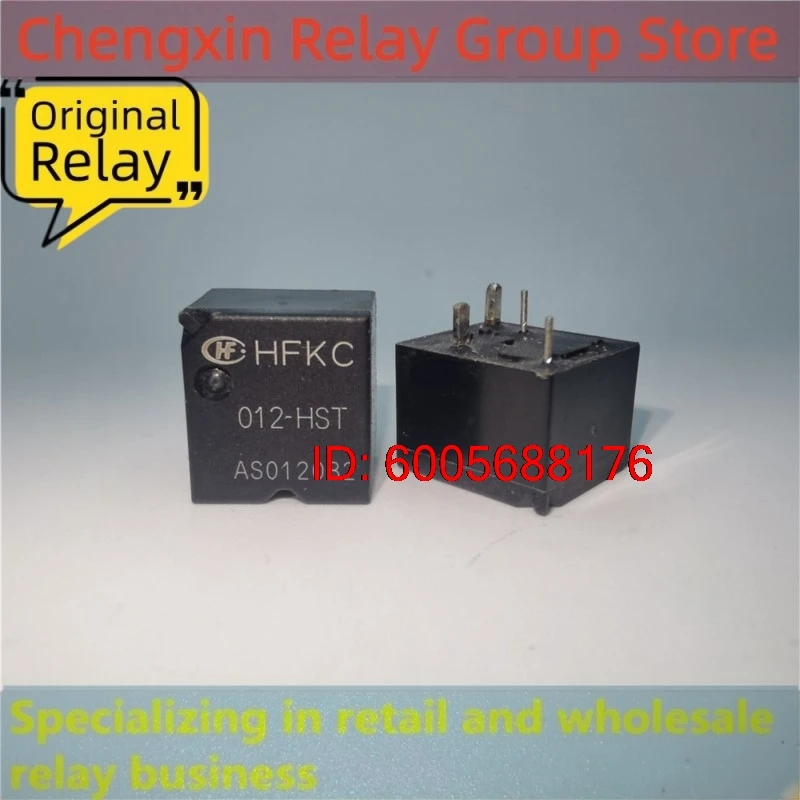 10PCS HFKC 012-HST(555)(170) Electromagnetic Power Relay 4 Pins