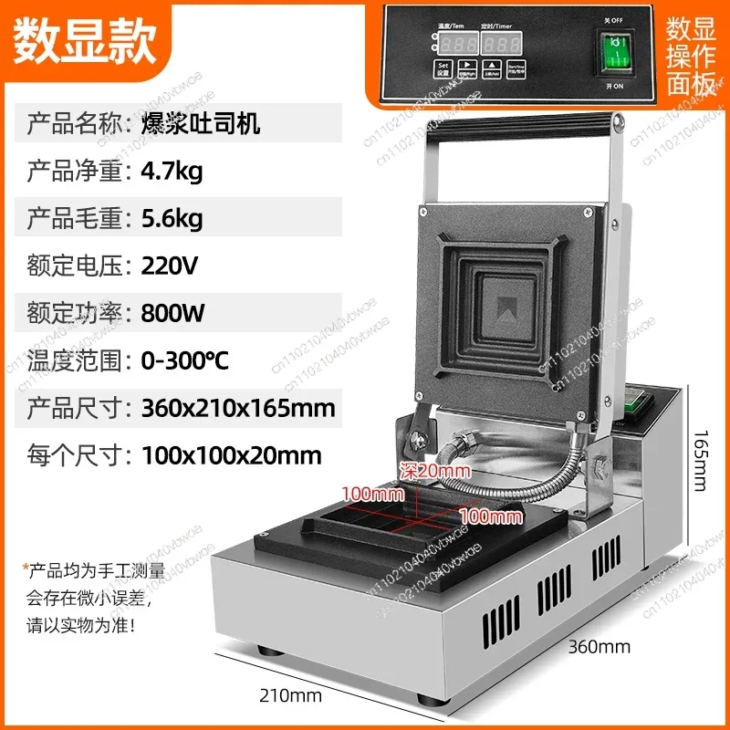 Hot-pressed sandwich maker, toaster, breakfast maker