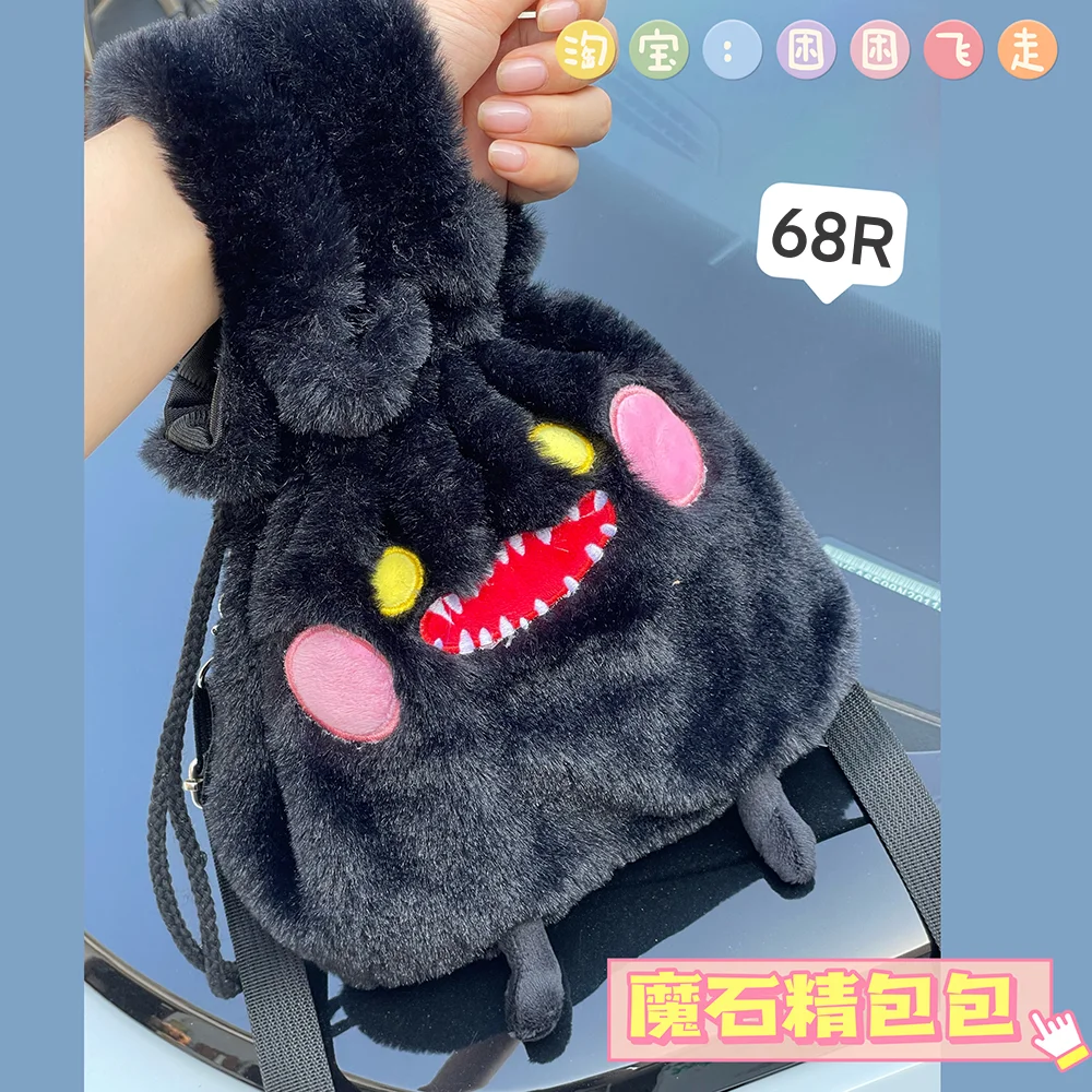 

FF14 Carbuncle Bag Adorable 14 Anime Backpack Cute Cosplay Accessory