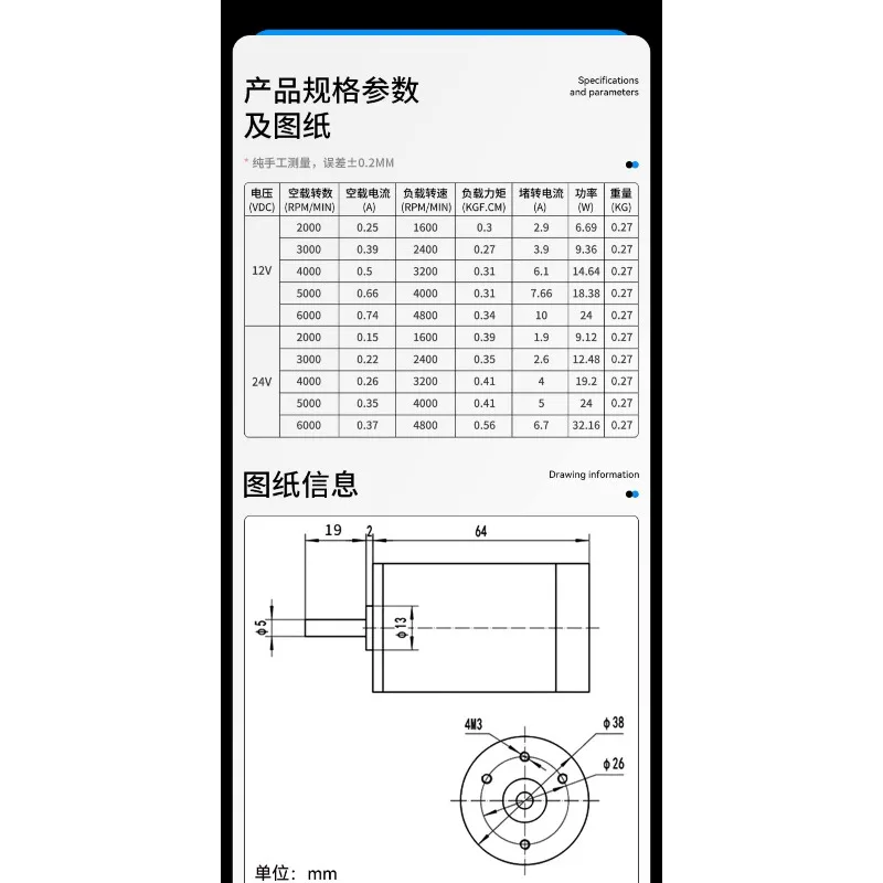 xd-38srz-ミニチュア-dc-高速モーター-12v24v-可変速モーター-38mm-リバーシブルモーター