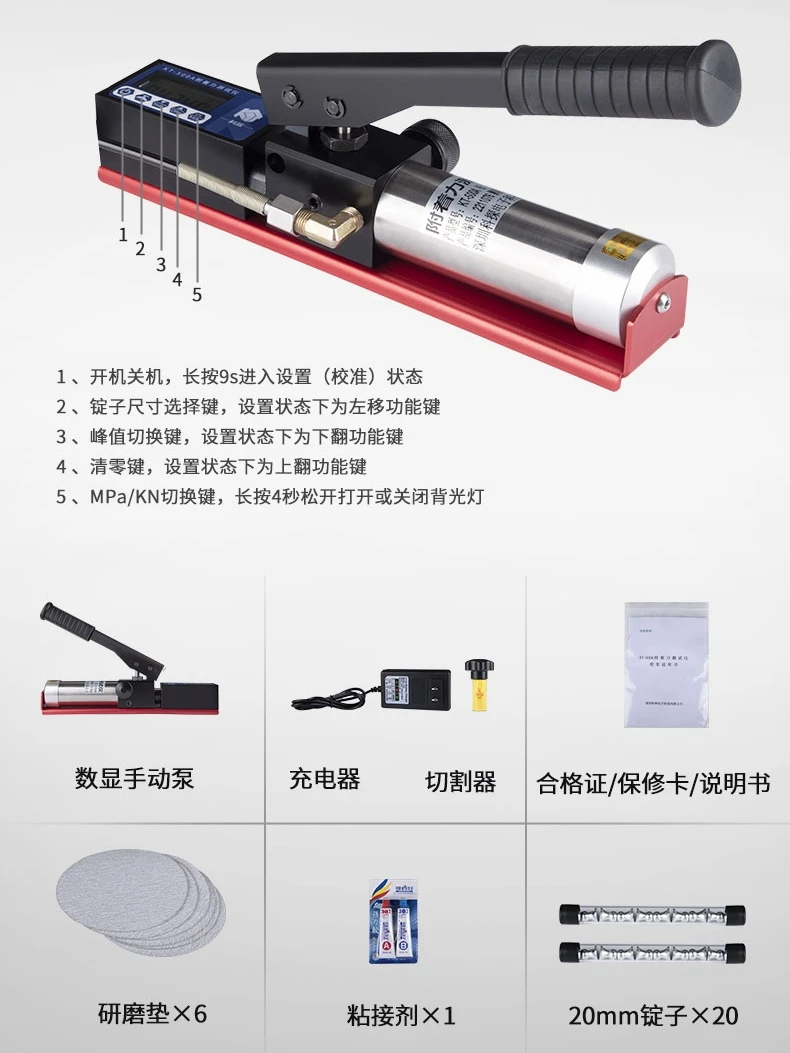 Digital display pull-off adhesion tester oxidized concrete coating paint film detector