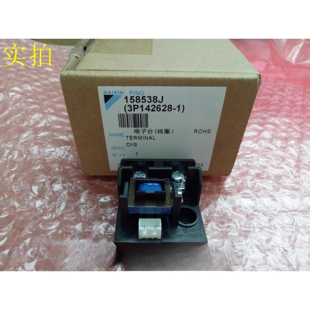 

Applicable to new Daikin air conditioner RY125DQY3C current transformer RY71DQY3C terminal block coil HP-T