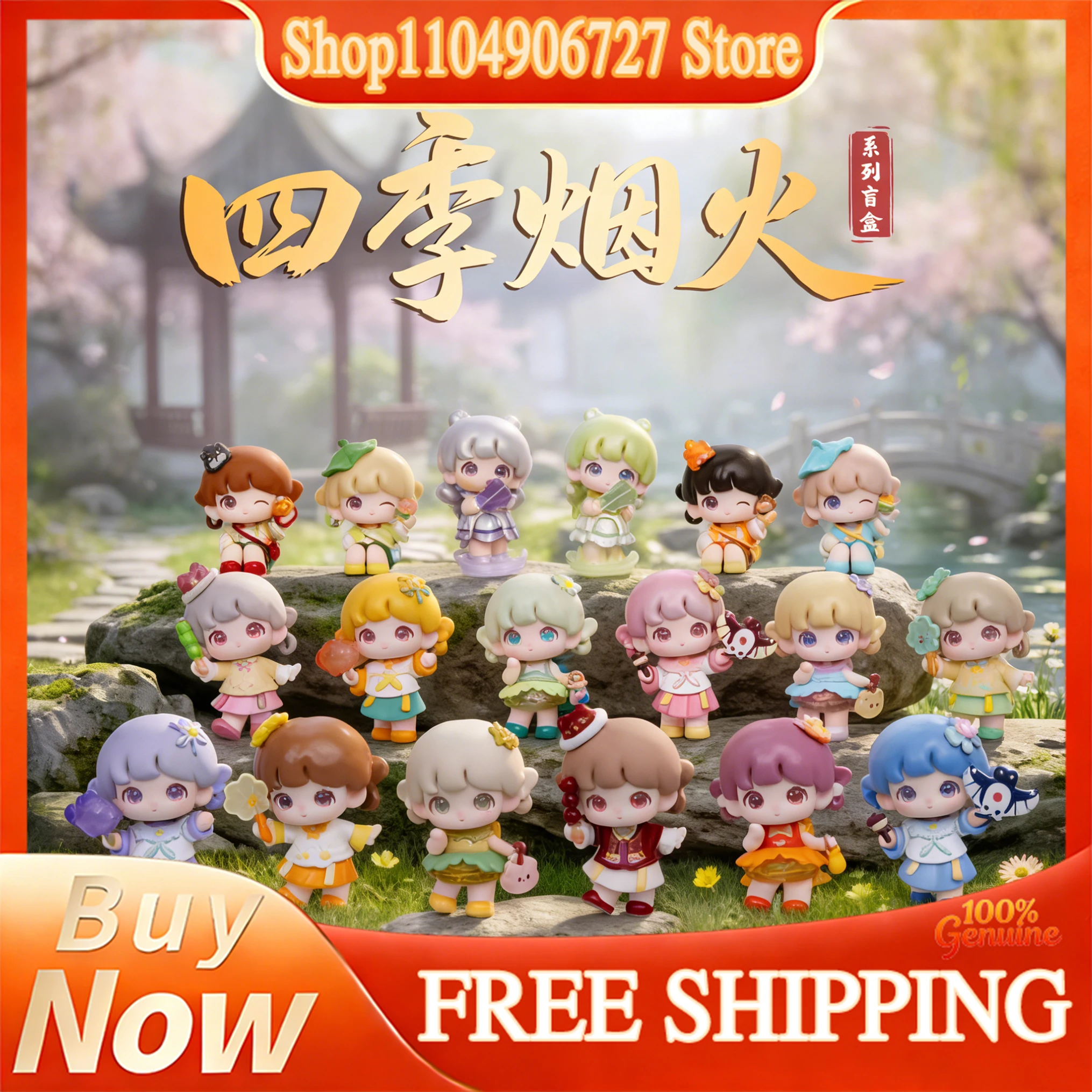 

Yooie Four Seasons Firework Blind Box Kawaii Chinese Style Girl Figure Collectible Trendy Toy Desktop Ornament Gifts For Fans