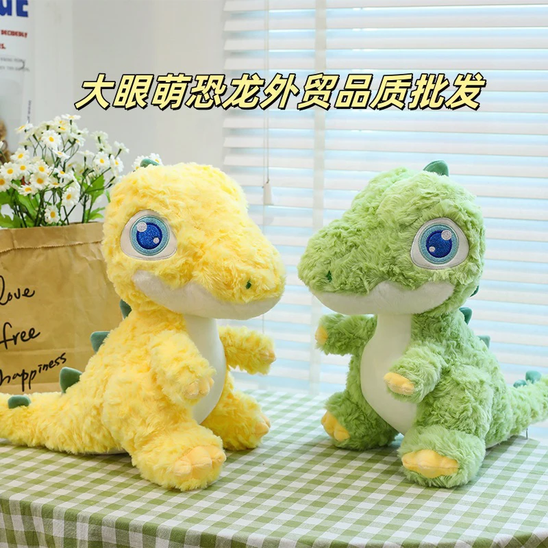 

Kawaii Plush Toy Cute Big Eye Dragon Stuffed Doll Dinosaur Plushie for Kids Birthday Gift Soft and Adorable Cuddly Toy