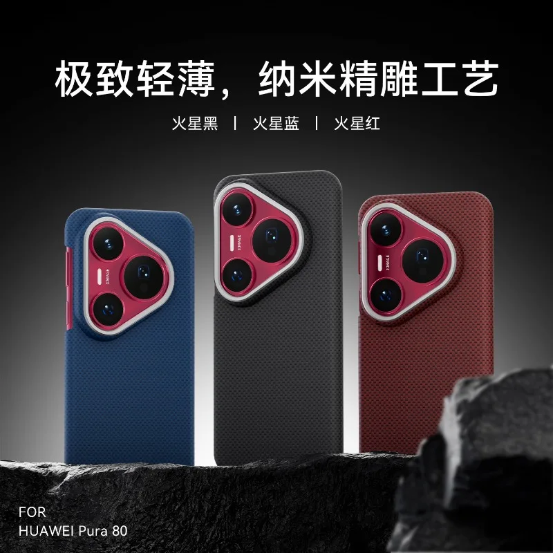 Чехол для Huawei Pura 90 Pro Max Pura80 Pro+ Pura 70 Ultra, чехол для MagSafe, магнитный, матовый, из нановолокна, легкий, жесткий чехол из поликарбоната