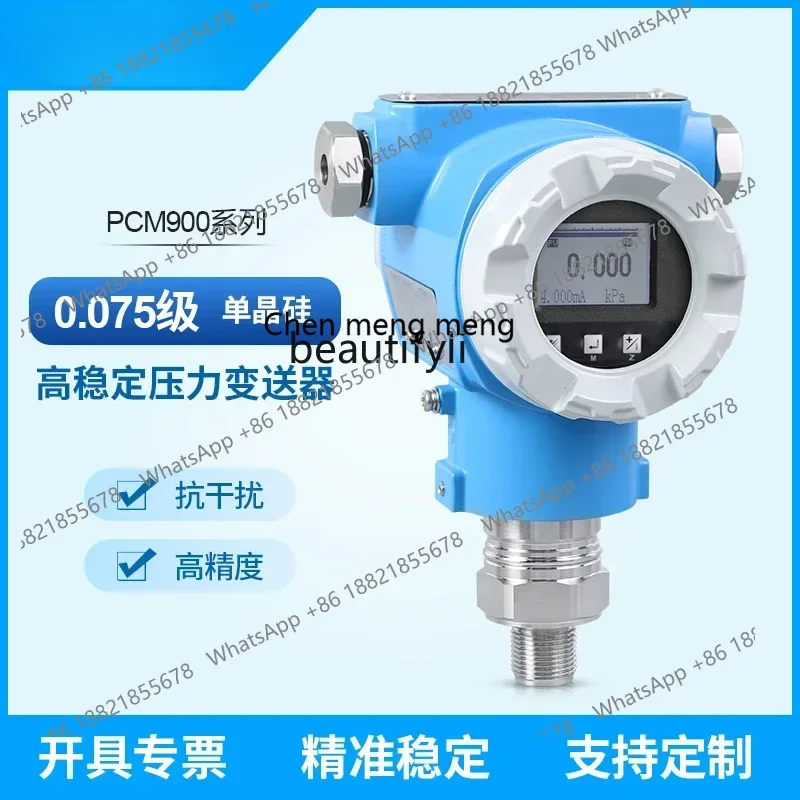 cn8617 ssPcm900a 0.075-Level High Precision 4-20mA/Hart Monocrystalline Silicon Pressure Transmitter