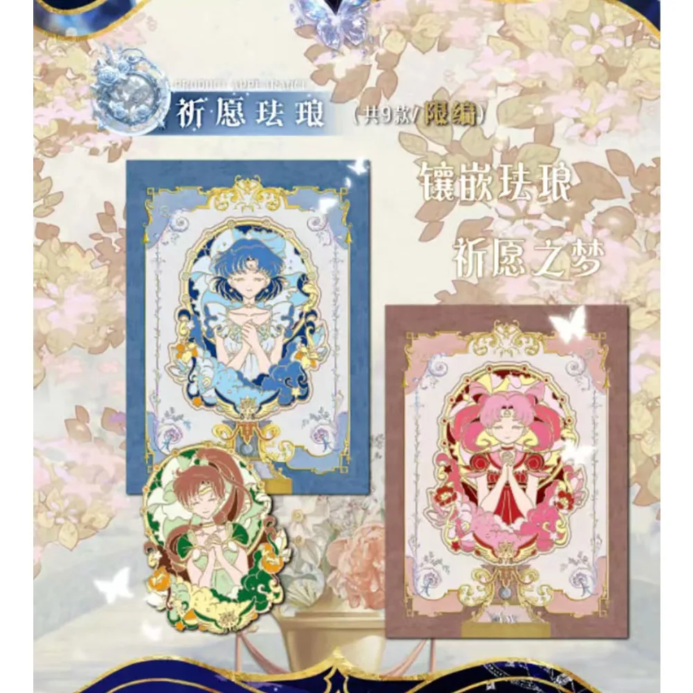 Cartões de coleção Sailor Moon Tsukino Usagi Mizuno Ami Personagem de anime Cartões exclusivos de aniversário com moldura congelada Presente exclusivo para crianças