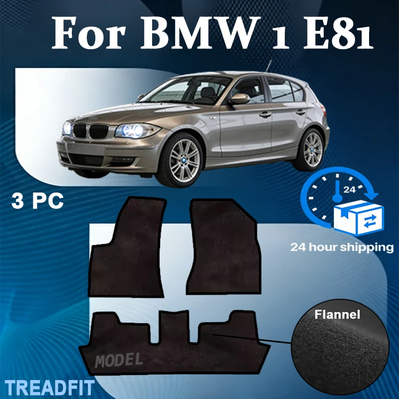 

Нейлоновые велюровые коврики для пола переднего сиденья BMW 1 E81 хэтчбек (2007 2008 2009 2010 2011 2012) - черные