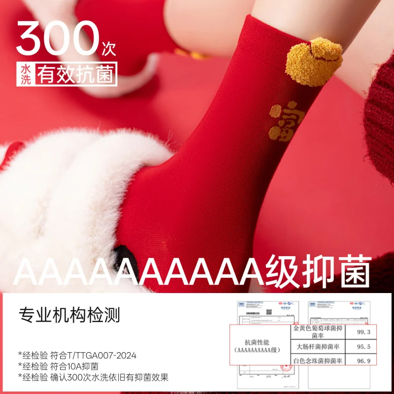 

Красные носки Zodiac Year для женщин, бесшовные носки средней длины до середины икры, осенне-зимние, антибактериальные и устойчивые к запаху, Year of the Horse G