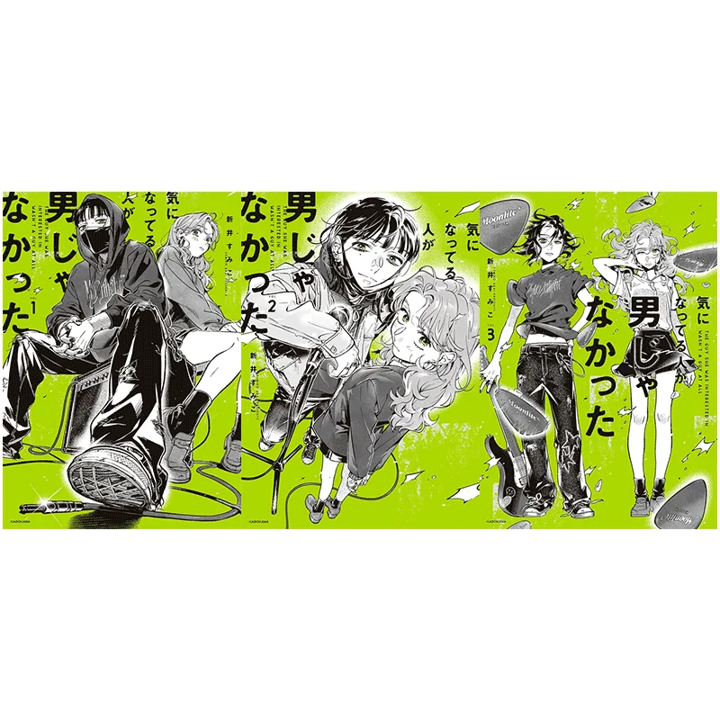 La persona che importa non è lui Manga co-vendita da 1-3 volumi KADOKAWA Arai