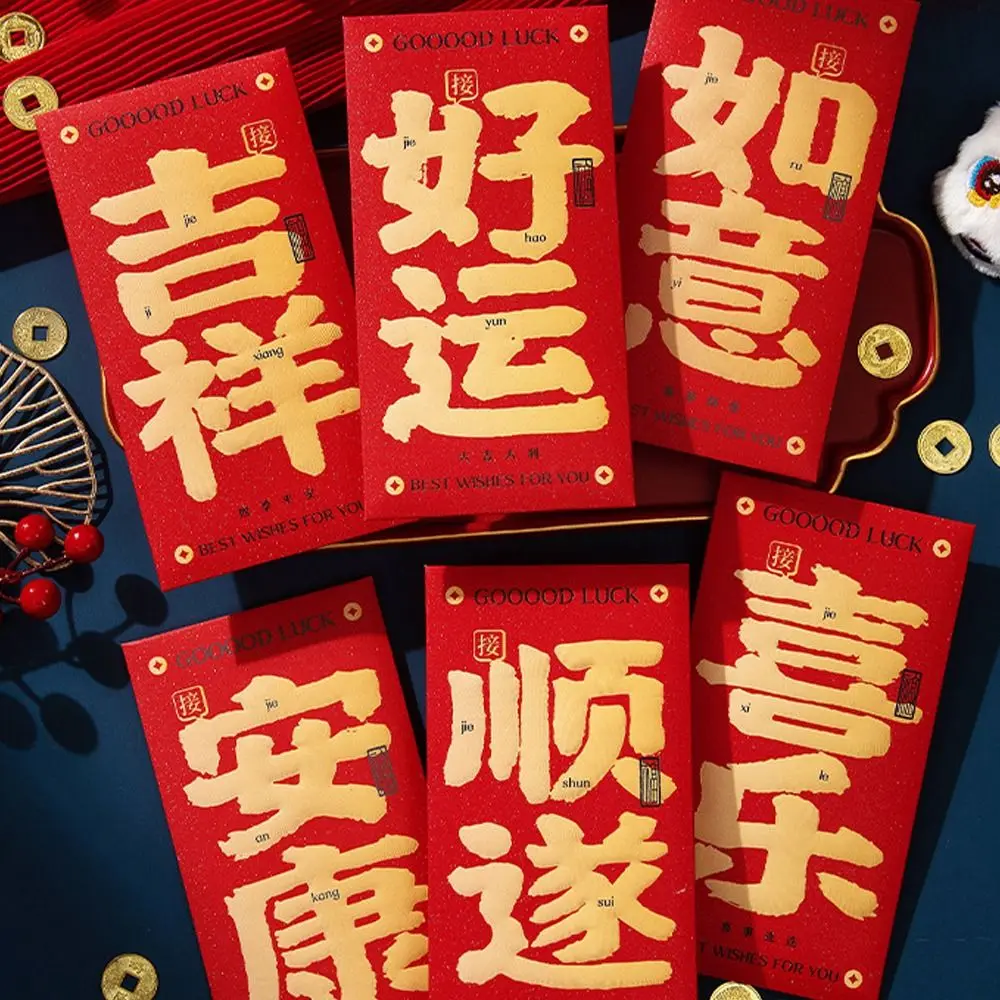 6 stücke Chinesischen Stil 2025 Schlange Jahr Rote Umschläge Segen Traditionelle Glück Geld Taschen Hongbao Geschenke Verpackung Taschen Kinder geschenk