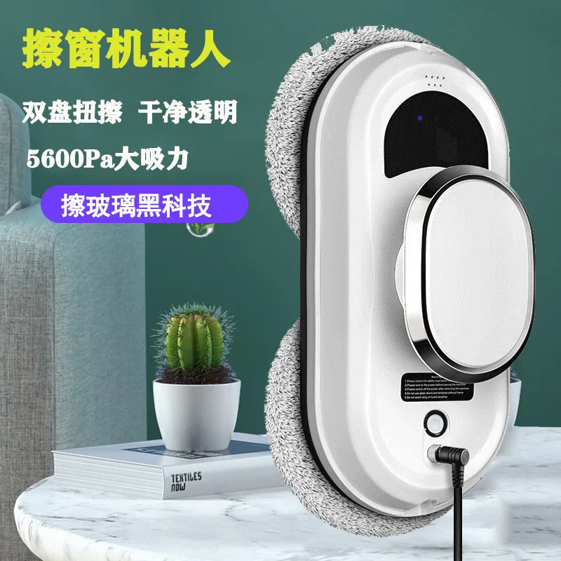 robot-intelligente-per-la-pulizia-delle-finestre-pulitore-bifacciale-ultra-sottile-a-doppio-strato-con-spruzzo-d'acqua