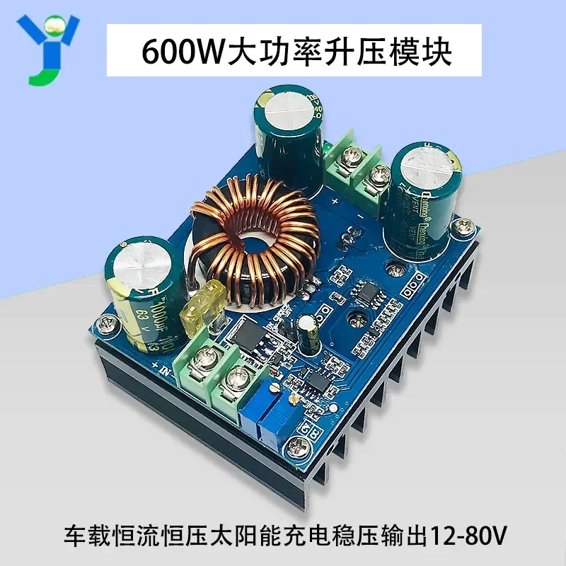 600W DC Adjustable Boost Power Module High Power DC12-80V Solar Notebook Constant Current Power Board
