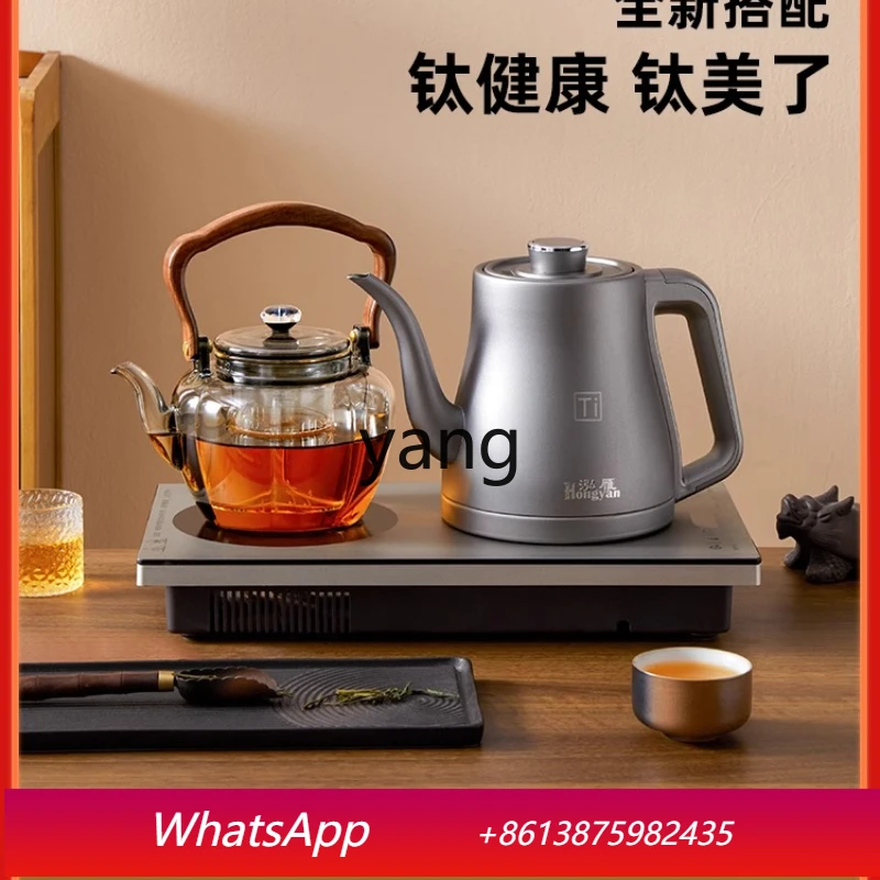 

Электрический чайник CX с двойной печью и автоматической подачей воды, встроенный в чайный столик