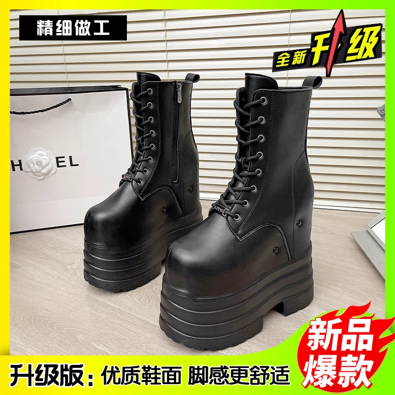 블랙 업그레이드 버전 [키 24CM 증가] 1사이즈 크게 [키높이 패드 무료]