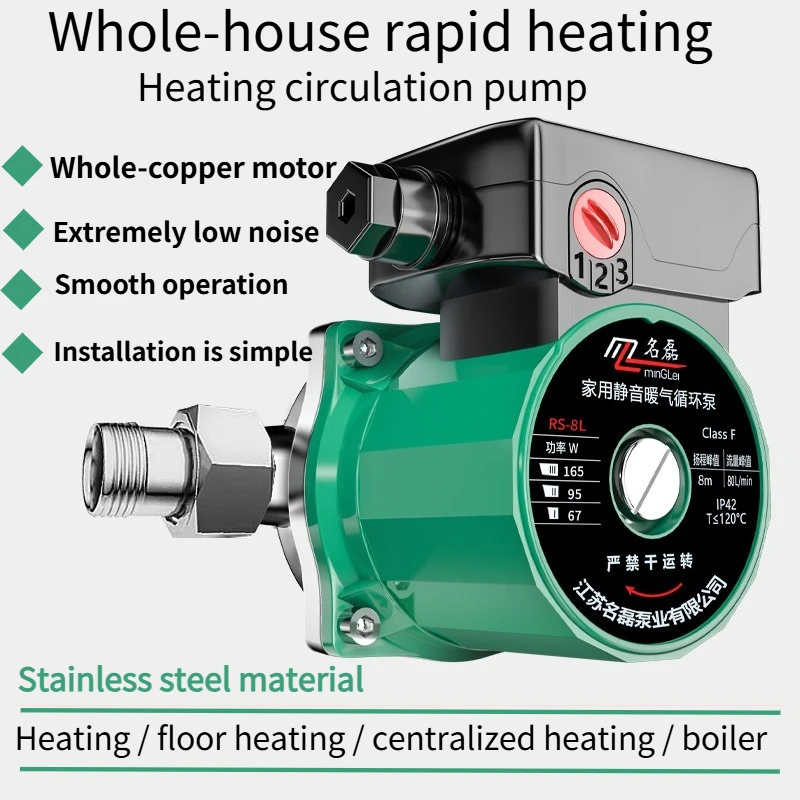 Stainless Steel Heating Circulation Pump - Fully Automatic Silent for Pressurizing Small Household Floor Heating Pipes