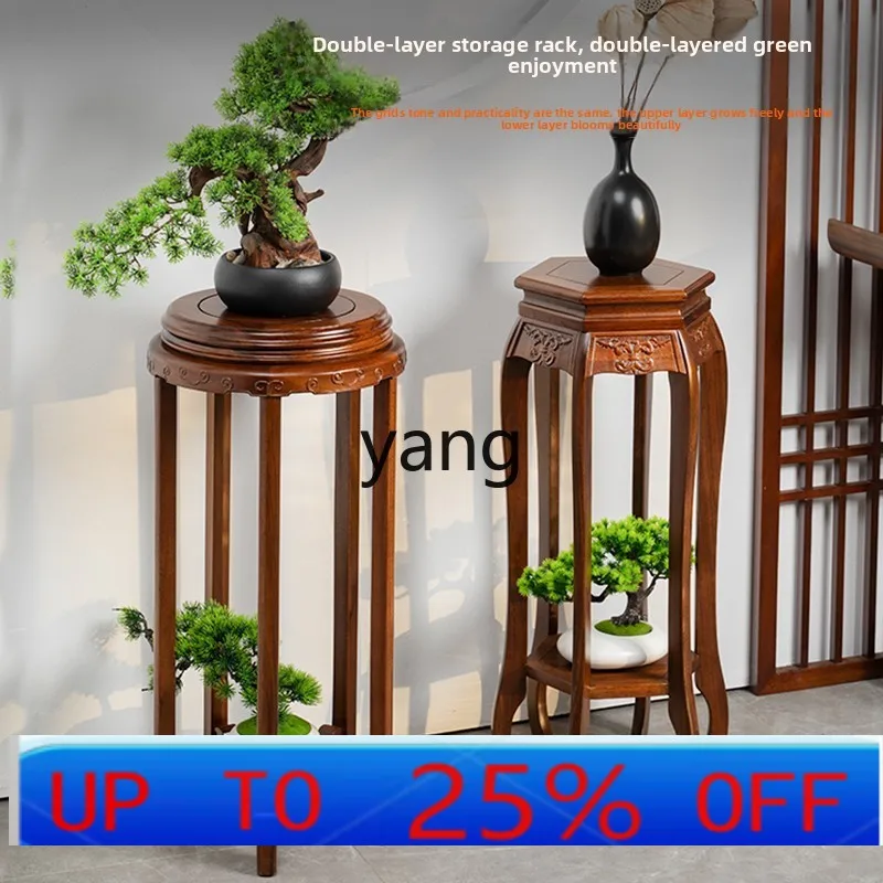Lcx New Chinese Style Pure Solid Wood Flower Stand High-End Living Room Floor-Standing Flower Pot Stand Ornament Decoration