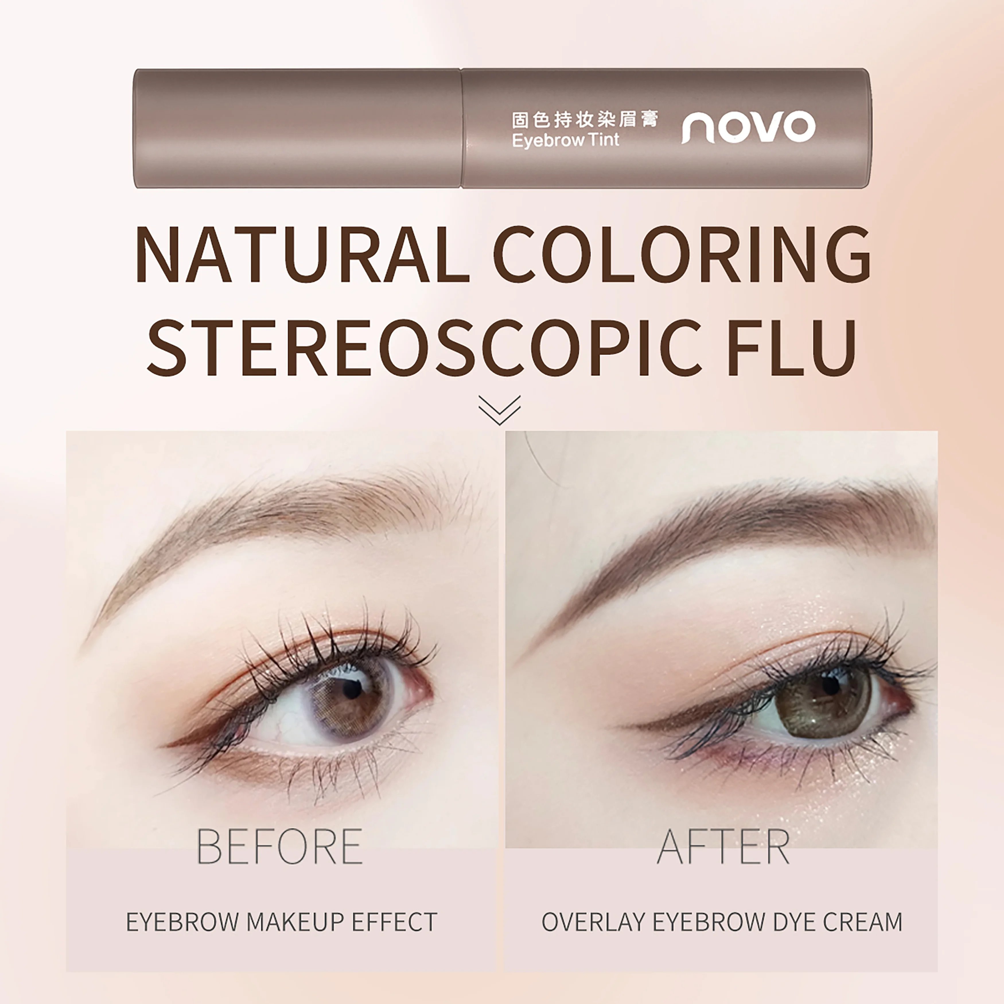 ノボ 防水、汗に強い、にじみにくいアイブロウマスカラ 長時間キープ、自然な立体感